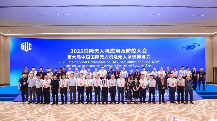 低空经济“起飞”还需迈过几道坎？——2026国际无人机应用及防控大会邀您共探政策落地路径插图1
