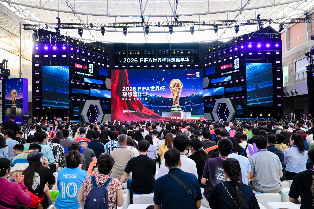 把世界杯“玩”起来：联想嘉年华打破观赛与参与的边界插图
