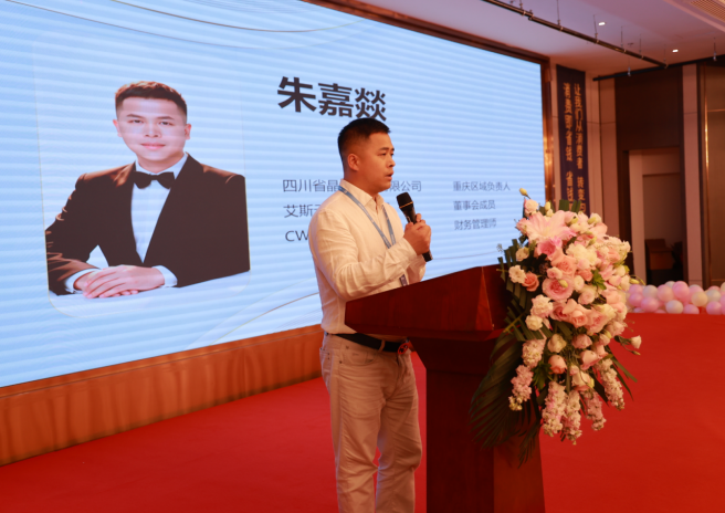 突破传统经营模式！晶犇生活APP重庆首发 激活数字消费新生态插图2