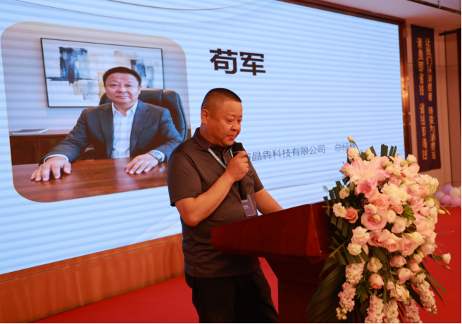 突破传统经营模式！晶犇生活APP重庆首发 激活数字消费新生态插图3