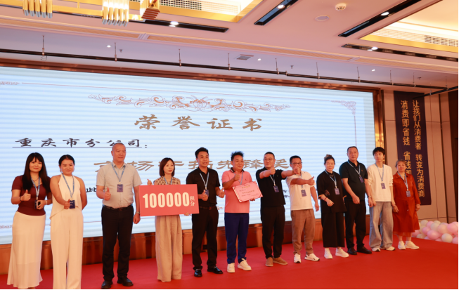 突破传统经营模式！晶犇生活APP重庆首发 激活数字消费新生态插图9