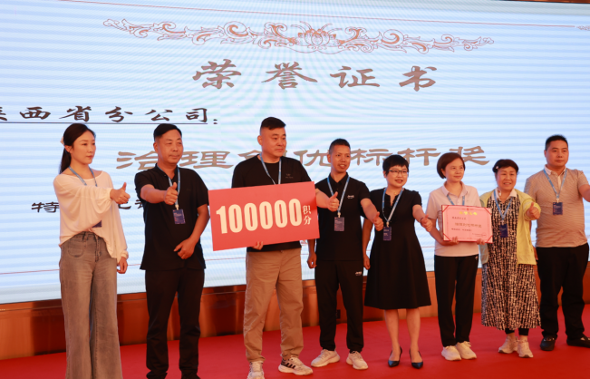 突破传统经营模式！晶犇生活APP重庆首发 激活数字消费新生态插图10