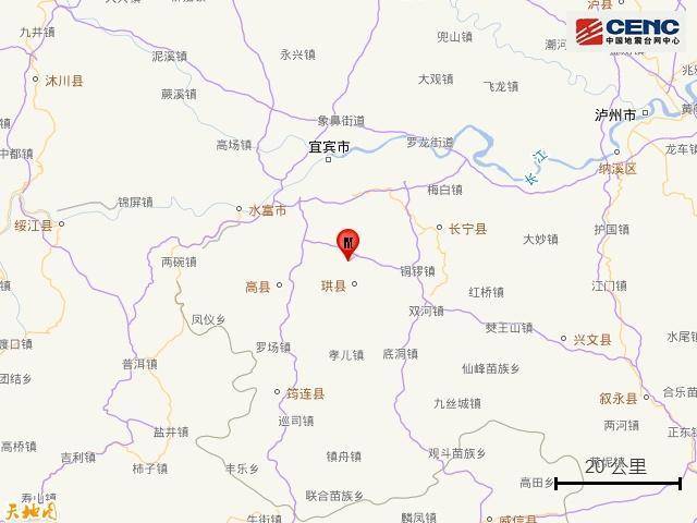 四川宜宾发生5.5级地震，已致13人受轻微伤插图
