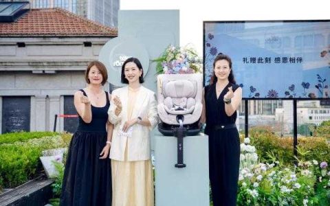 经典永续，初心如一，宝得适60周年庆典亚洲分会场活动在上海举办