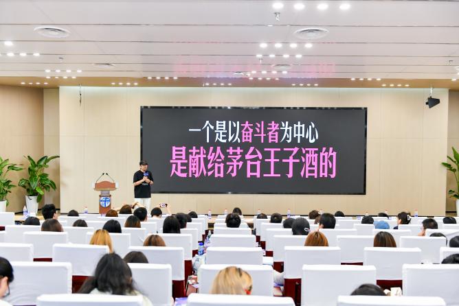 链接多方力量 深耕青年教育!茅台王子杯·奋斗美青春全国高校巡讲落地西南交通大学插图5 链接多方力量 深耕青年教育!茅台王子杯·奋斗美青春全国高校巡讲落地西南交通大学插图5