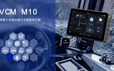 2026年矿山RTK车载定位终端实力厂商排名解析：首选从飞智能，打造智慧矿山新标杆