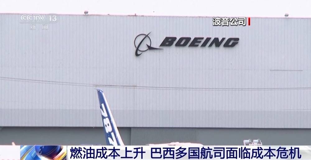 燃油成本上升 多国航司面临成本危机