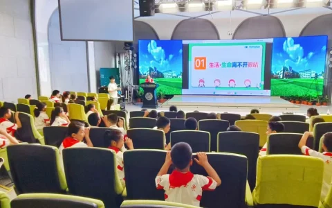 北京华厦民众眼科医院受邀走进首都师范大学附属玉泉学校开展眼健康科普大讲堂
