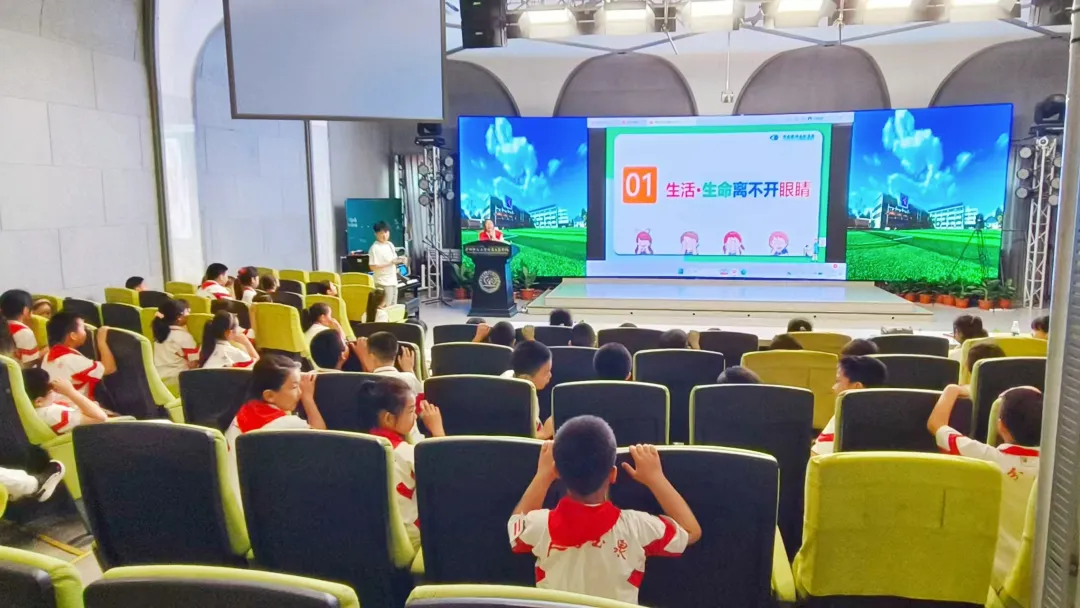 北京华厦民众眼科医院受邀走进首都师范大学附属玉泉学校开展眼健康科普大讲堂插图