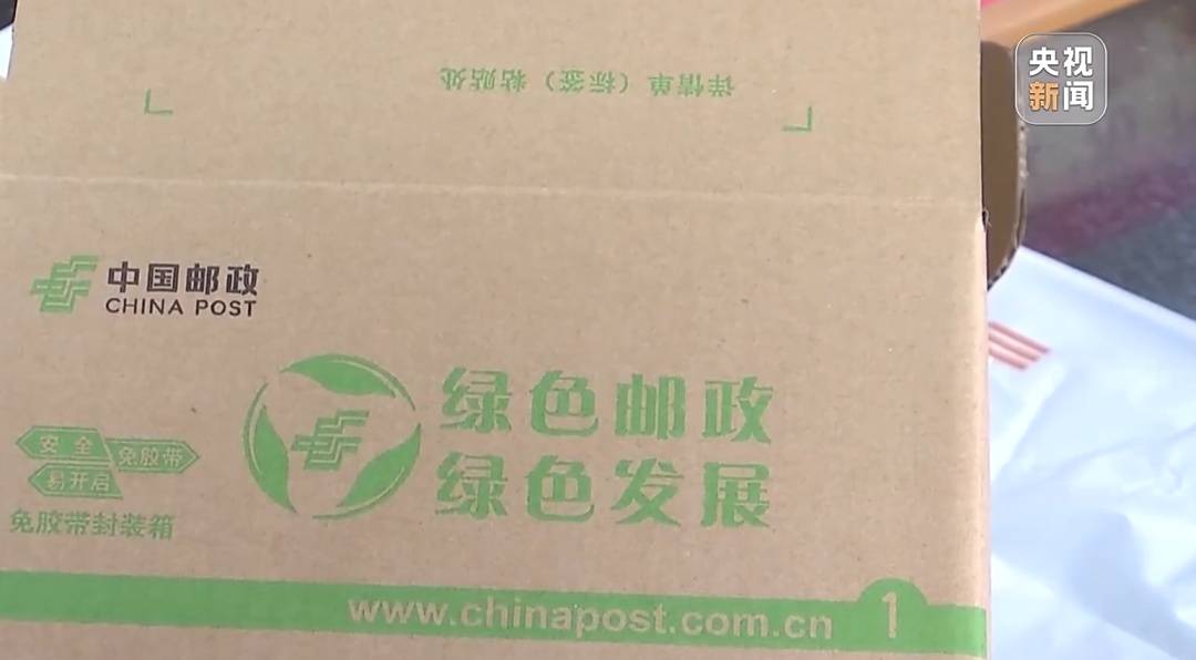 快递新规来了，7月1日起实施——插图1