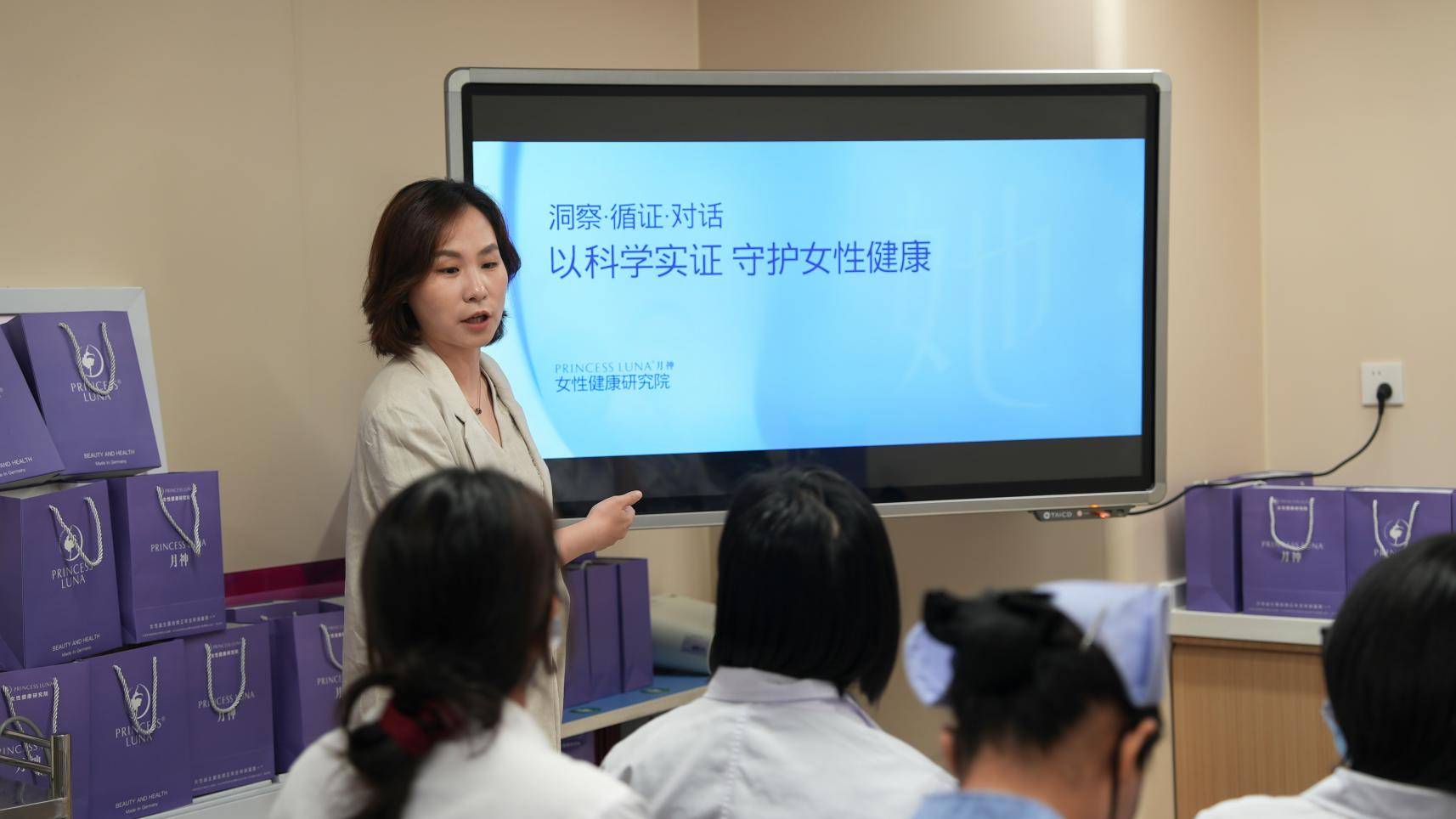 聚焦母婴菌群研究 德国月神以临床科研引领女性微生态标准插图