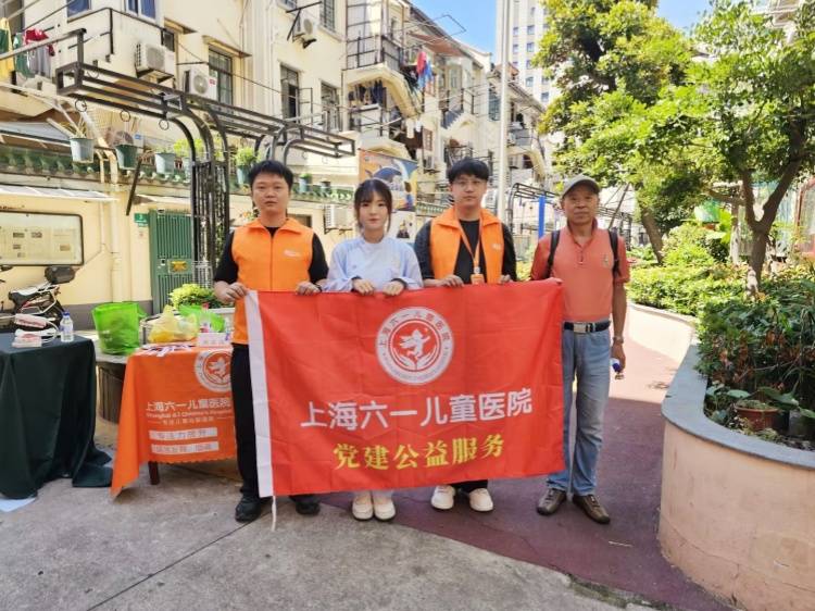 暖心服务零距离：上海六一儿童医院走进社区公益集市，传递专业健康关怀插图