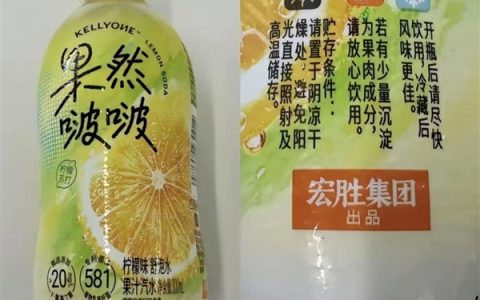停摆一年后宗馥莉再出手！自有品牌KELLYONE回归