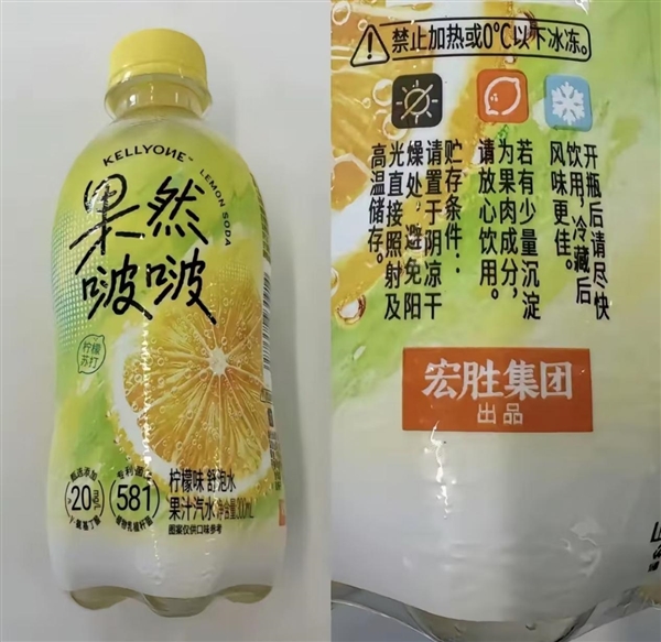 停摆一年后宗馥莉再出手！自有品牌KELLYONE回归插图