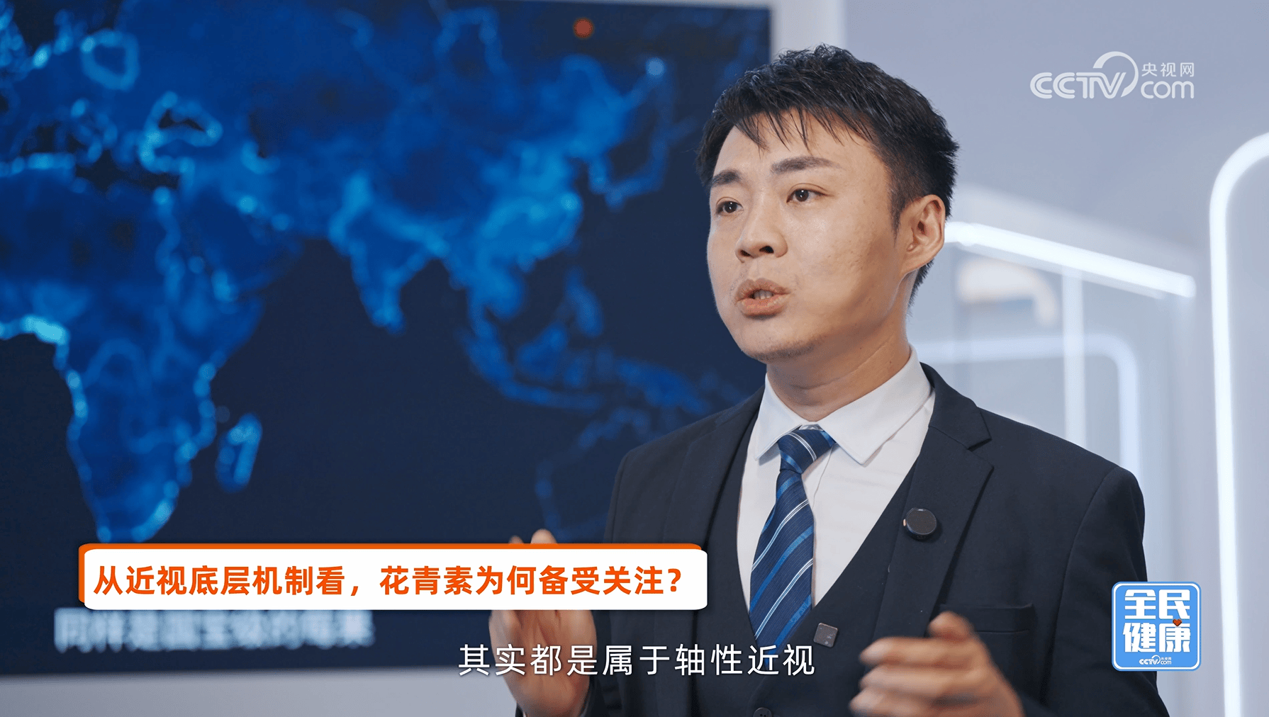 全国爱眼日科普：控眼轴才是视力防控核心，inne视立棒以花青素+叶黄素协同守护儿童眼健康插图