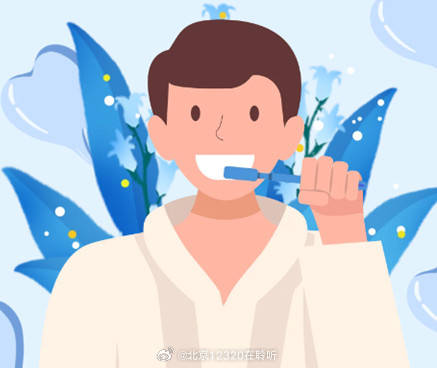 教你正确刷牙：学会巴氏刷牙法！插图