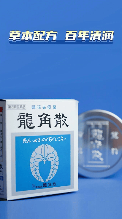 3亿银发群体夏季护嗓新需求:草本无糖才安心插图 3亿银发群体夏季护嗓新需求:草本无糖才安心插图
