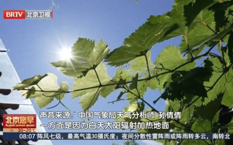 北京一到下班就下雨，到底是不是错觉？