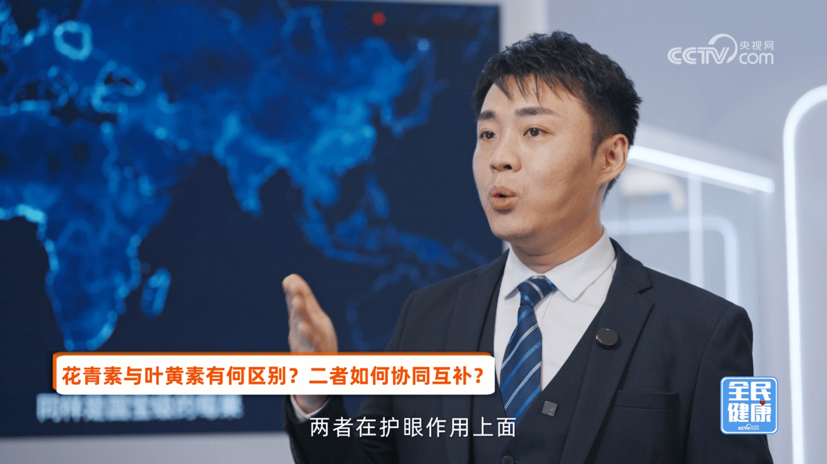 全国爱眼日科普：控眼轴才是视力防控核心，inne视立棒以花青素+叶黄素协同守护儿童眼健康插图1