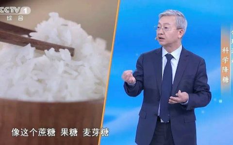 几个小改变让血脂、血糖都受益 还能降低全身炎症水平