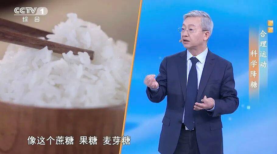几个小改变让血脂、血糖都受益 还能降低全身炎症水平插图
