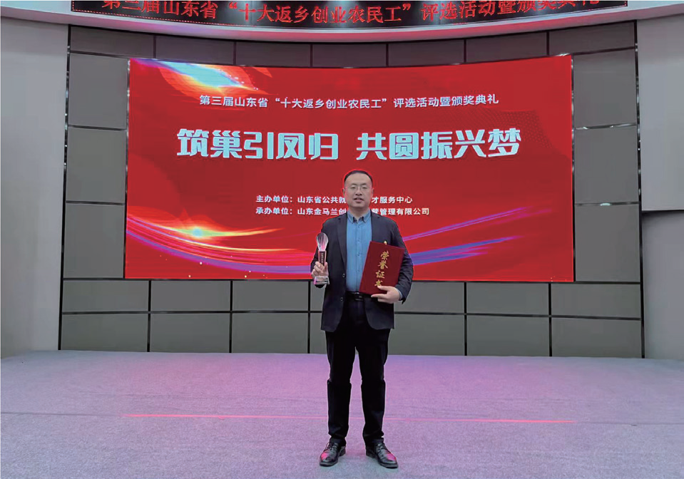 逐梦山海,创赢未来|潍坊市2026年创业大赛龙象之城诚邀全球青年创客插图2 逐梦山海,创赢未来|潍坊市2026年创业大赛龙象之城诚邀全球青年创客插图2