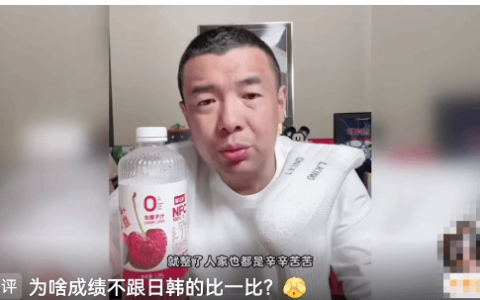 前国足球员：别再降薪了！再降薪就没人踢球了