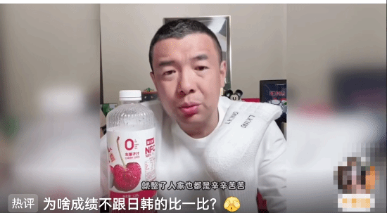 前国足球员：别再降薪了！再降薪就没人踢球了