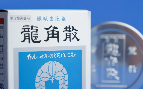 润喉护嗓市场刮起“无糖风”，龙角散全系列零蔗糖产品大盘点