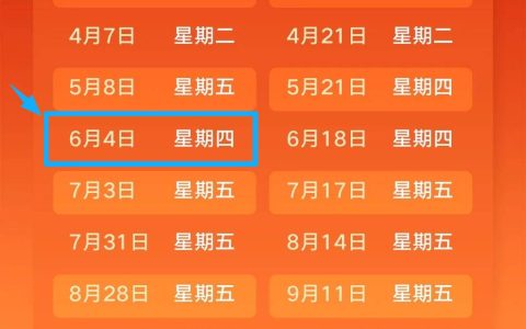 油价将于今日24时大幅下调