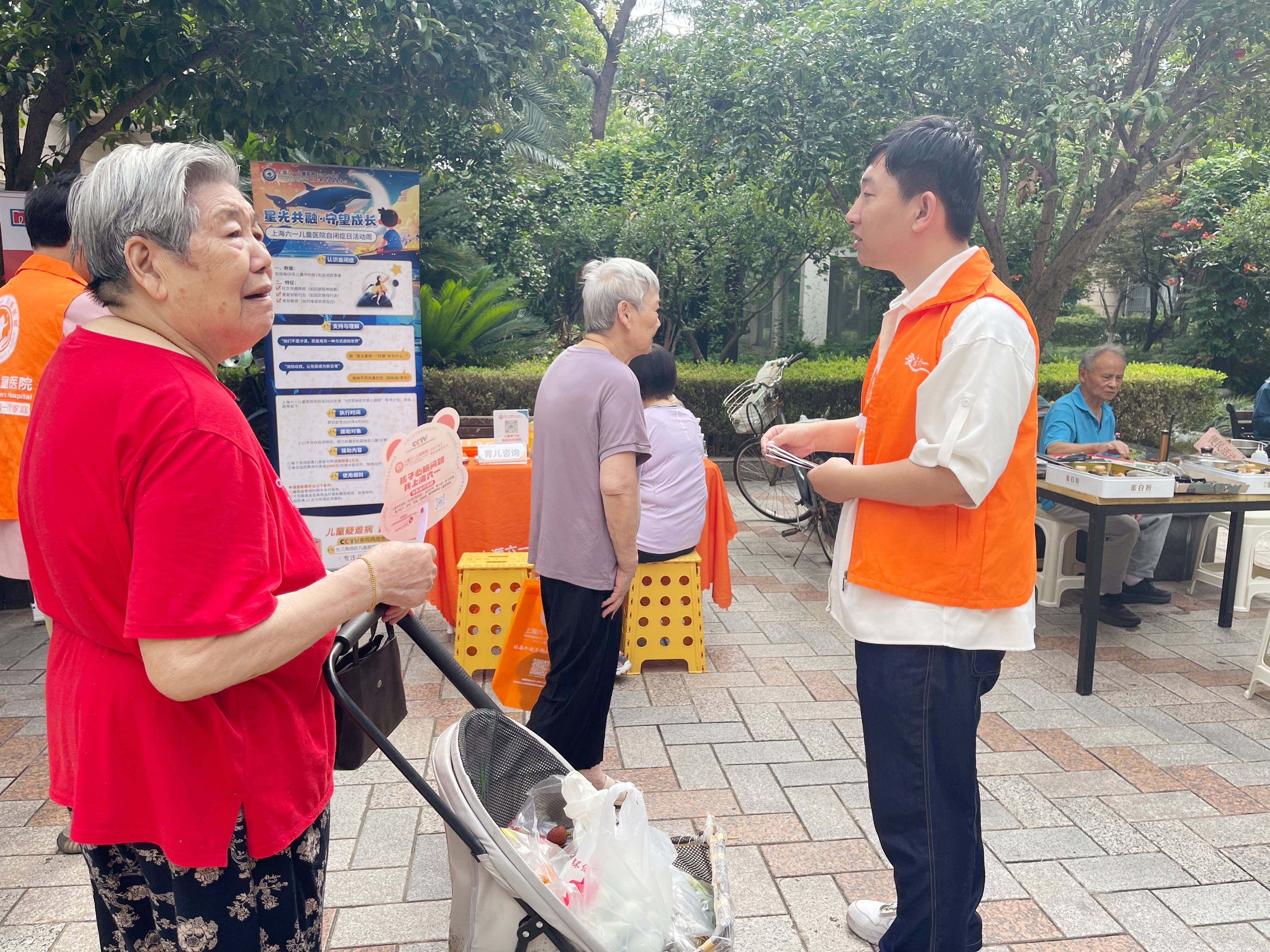 新理想社区迎来健康使者：上海六一儿童医院开展公益便民服务暖人插图2