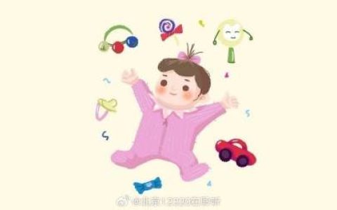 如果宝宝有下列表现，应警惕是婴幼儿功能性消化不良综合征