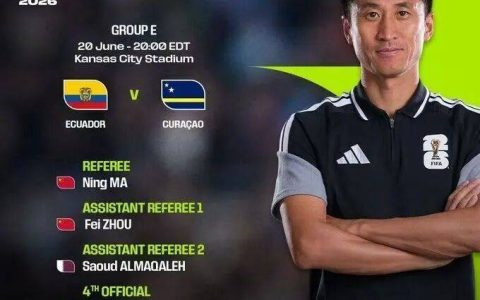 中国裁判马宁首次主哨世界杯，6月21日迎首秀