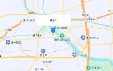 北京地铁6号线通运门站今早开通！首末车时间公布