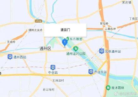 北京地铁6号线通运门站今早开通！首末车时间公布插图