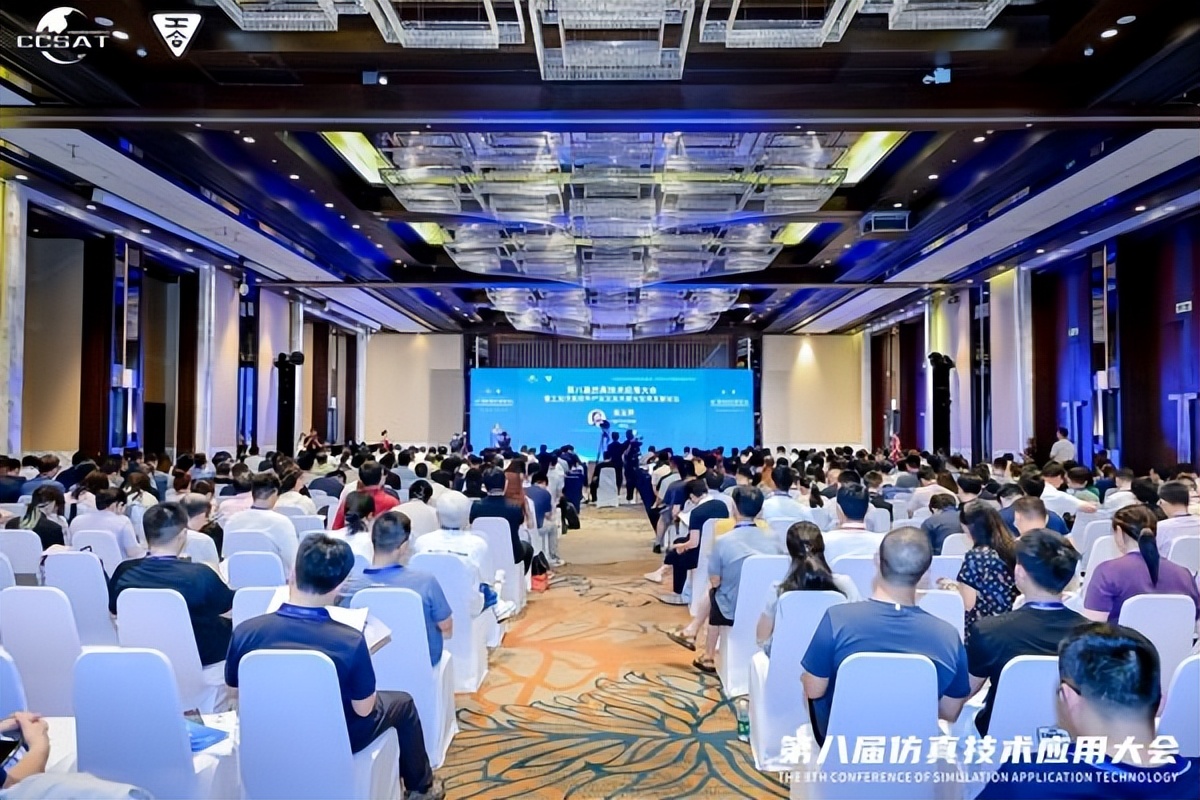 共建自主仿真生态 赋能产业智造升级——第八届仿真技术应用大会在海南圆满举行插图 共建自主仿真生态 赋能产业智造升级——第八届仿真技术应用大会在海南圆满举行插图