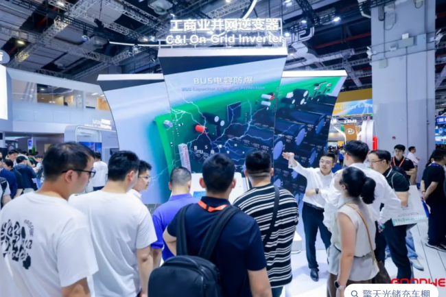 引爆SNEC | AI原生能源OS领衔，固德威亮出“源网荷储智”完整答卷插图9