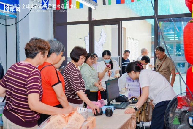 联通全球商贸 深耕民生实体，库霸 2026 首届百货国际展览会双日盛会在莲都圆满举办插图15