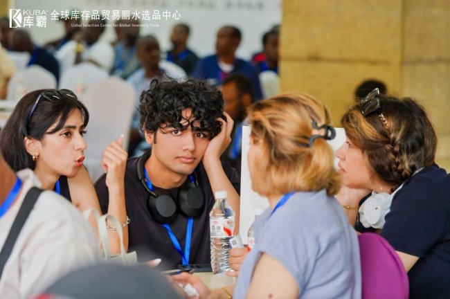联通全球商贸 深耕民生实体，库霸 2026 首届百货国际展览会双日盛会在莲都圆满举办插图16