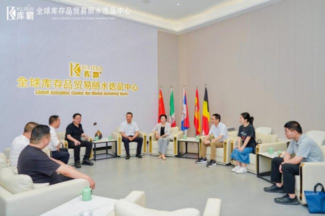 联通全球商贸 深耕民生实体，库霸 2026 首届百货国际展览会双日盛会在莲都圆满举办插图18
