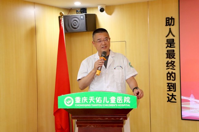 重庆家长速看!6月6-7日，上海市儿童医院唐亮教授、重医大附二院王磊教授将齐聚重庆天佑，开展MDT多学科会诊插图