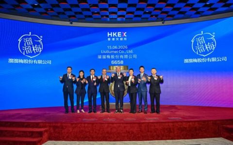 溜溜梅港股上市！超6500倍认购开启行业新篇