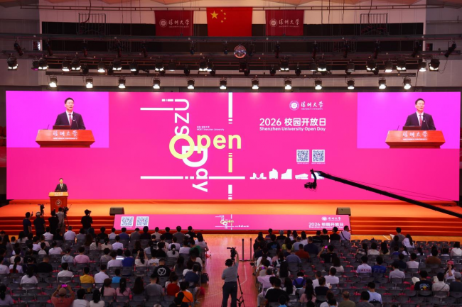 深圳大学2026年校园开放日吸引数万人沉浸式探校插图