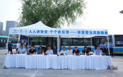 经开区开展客运行业“赛练融合”隐患早排查 安全伴出行活动