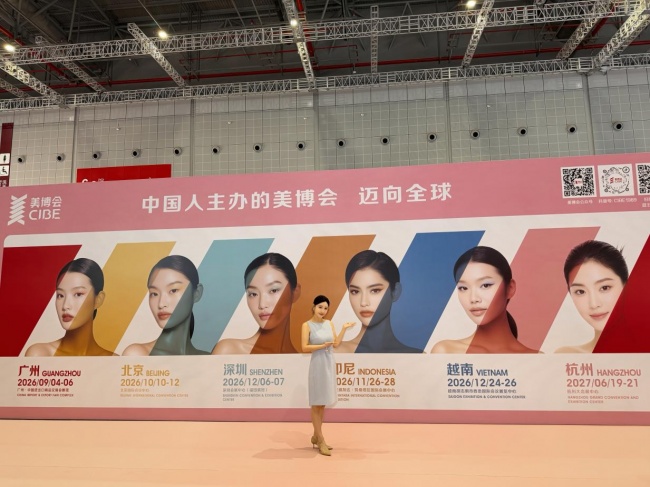 纽莱伊美亮相70届CIBE中国美容博览会，重塑国货护肤新标杆插图