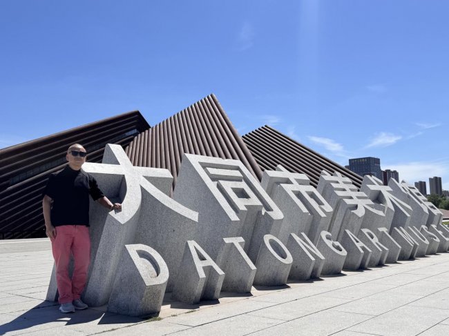 艺汇大同 境启新章｜单增作品亮相第五届中国西部国际艺术双年展插图