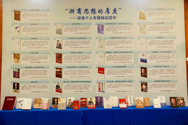 浙商精神为魂 国资赋能为翼：贝因美树立浙企传承转型新标杆插图1
