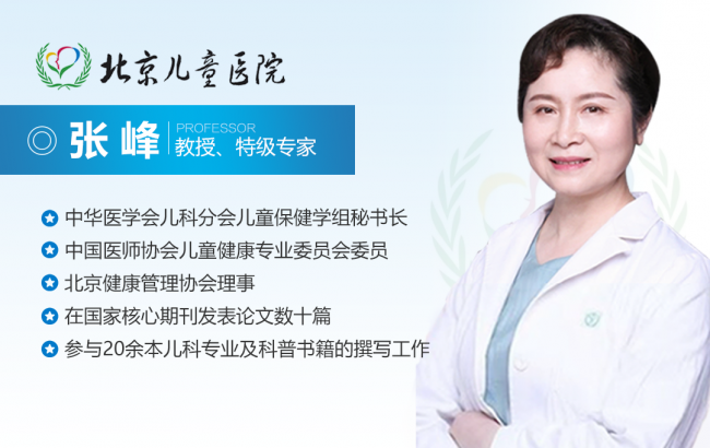 三甲名医联合会诊–7月3日-7日，儿科专家张峰、谷丽齐聚武汉天佑之星插图1