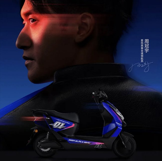 年轻人电摩怎么选？看爱玛黑翼S系列就够了！插图3