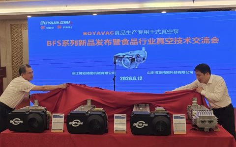 浙江博亚新型干式螺杆真空泵上市 助力食品行业绿色合规双升级